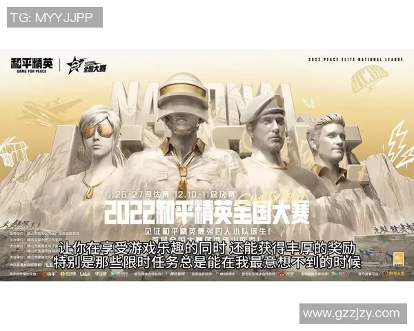 最新和平精英团队协作排行榜揭晓BLG强势领跑前十名 最新和平精英团队协作排行榜揭晓BLG强势领跑前十名